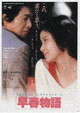 年轻的母亲4完整版 高清修复合集 海报