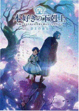 归家路上 家庭伦理长片 海报