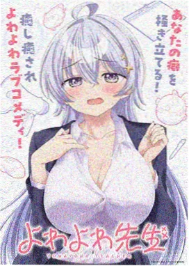 旧照片里的夏天 动画短片 海报