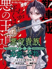 无声的告白 漫画改编剧 海报