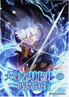 星星落在屋顶 治愈动画 海报